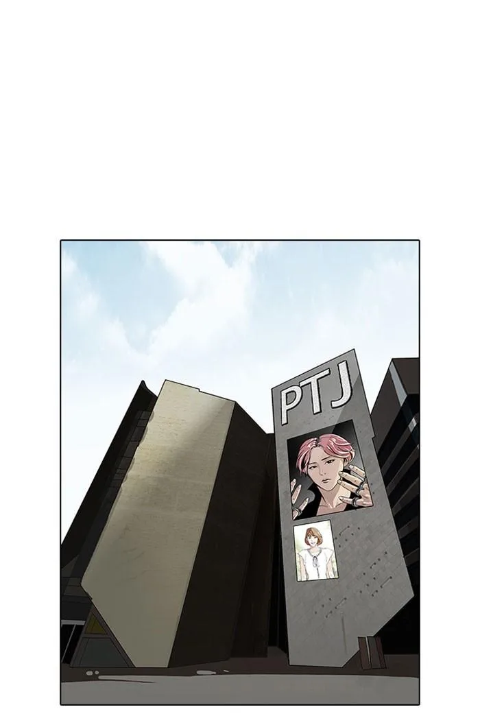 Lookism ตอนที่ 104 หน้า 34