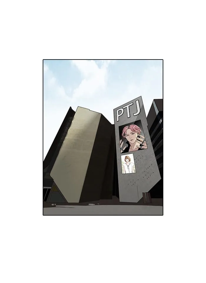 Lookism ตอนที่ 105 หน้า 1