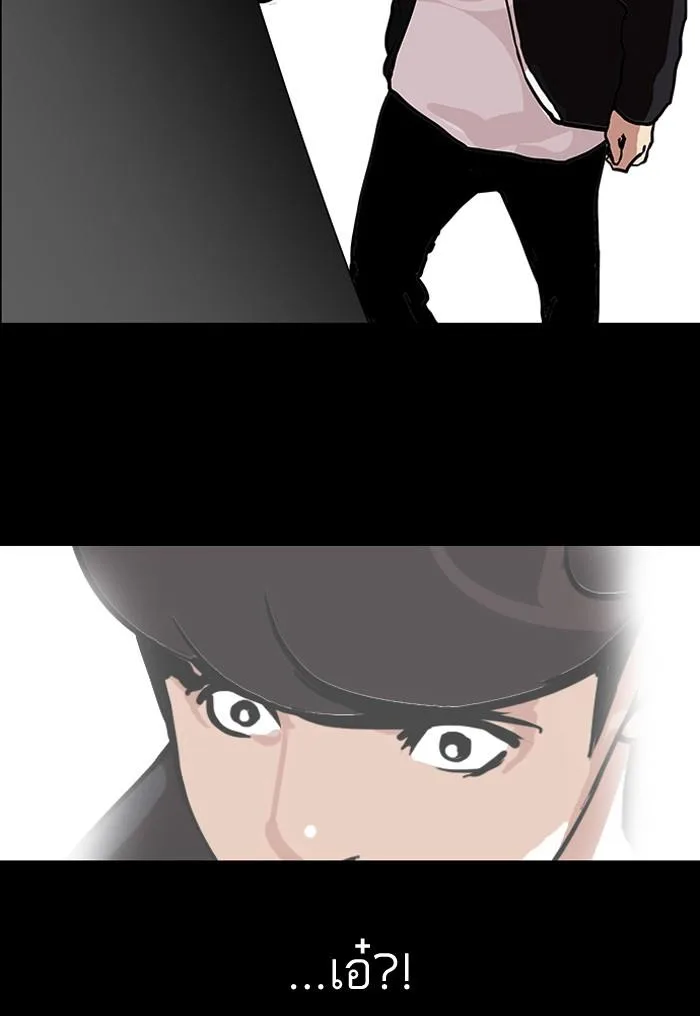 Lookism ตอนที่ 107 หน้า 36