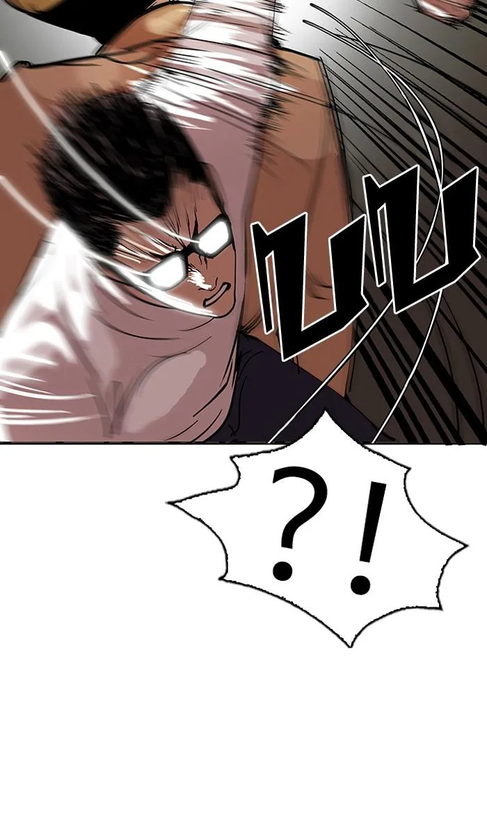 Lookism ตอนที่ 108 หน้า 22