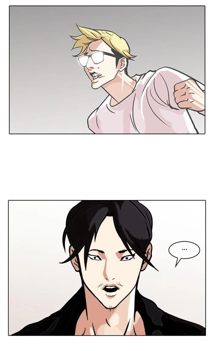 Lookism ตอนที่ 108 หน้า 27