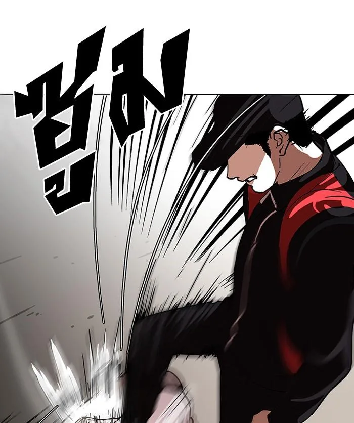 Lookism ตอนที่ 108 หน้า 35
