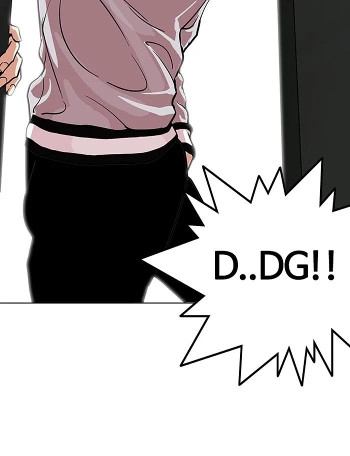 Lookism ตอนที่ 109 หน้า 15