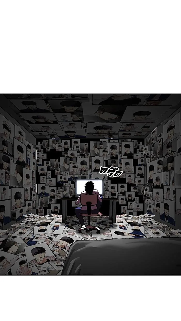 Lookism ตอนที่ 109 หน้า 94