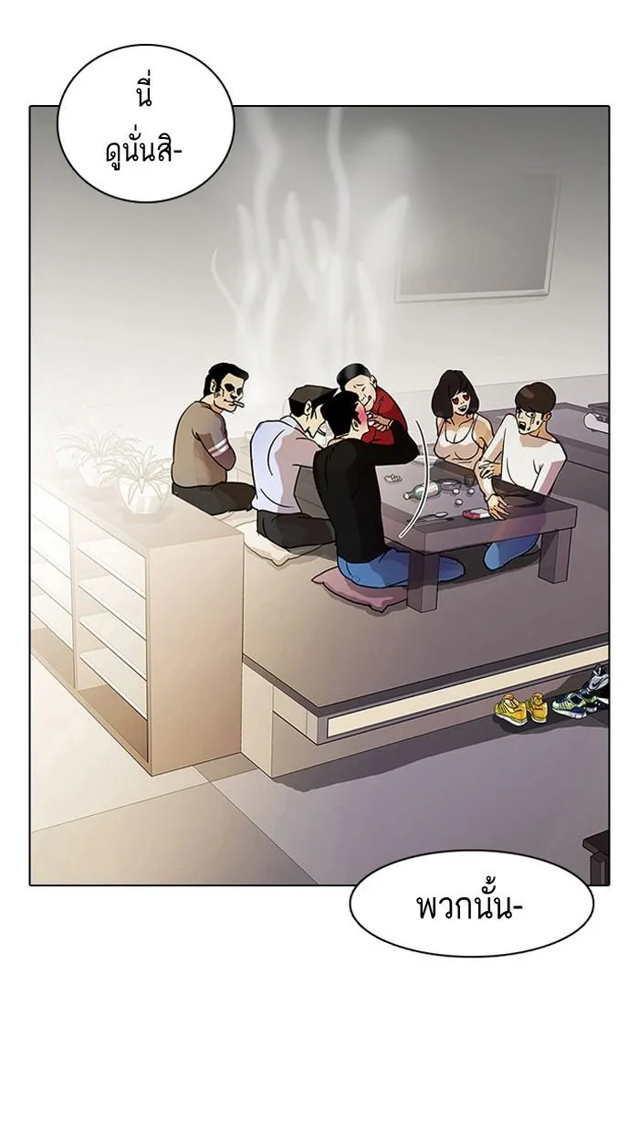 Lookism ตอนที่ 11 หน้า 46