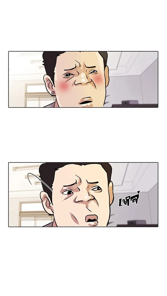 Lookism ตอนที่ 11 หน้า 50