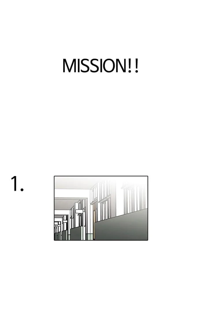 Lookism ตอนที่ 110 หน้า 32