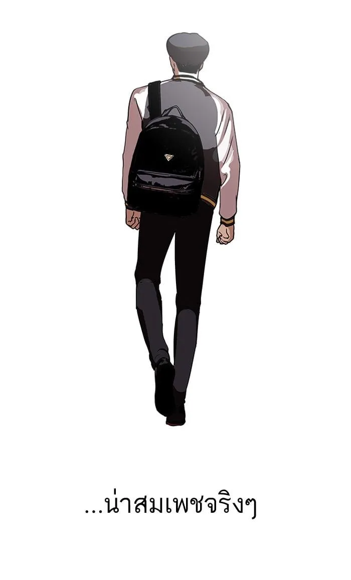 Lookism ตอนที่ 111 หน้า 40