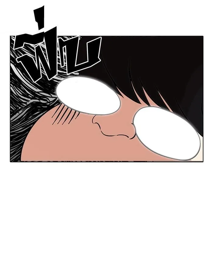 Lookism ตอนที่ 113 หน้า 33