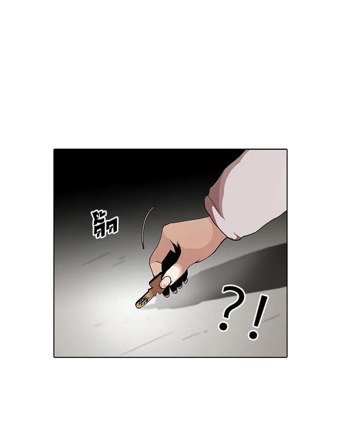 Lookism ตอนที่ 113 หน้า 51