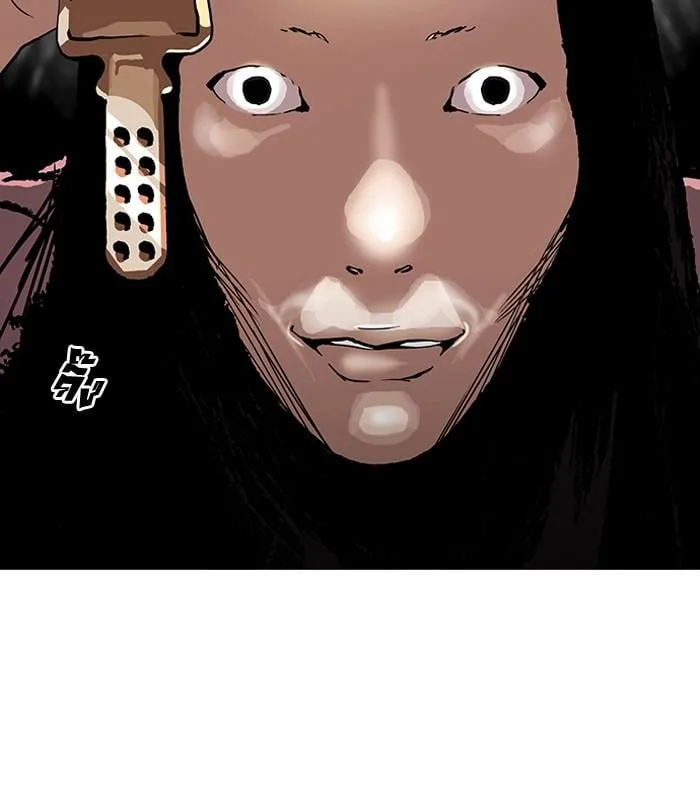 Lookism ตอนที่ 113 หน้า 53