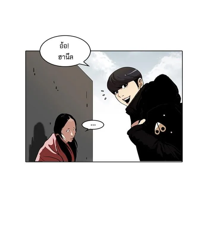 Lookism ตอนที่ 114 หน้า 29