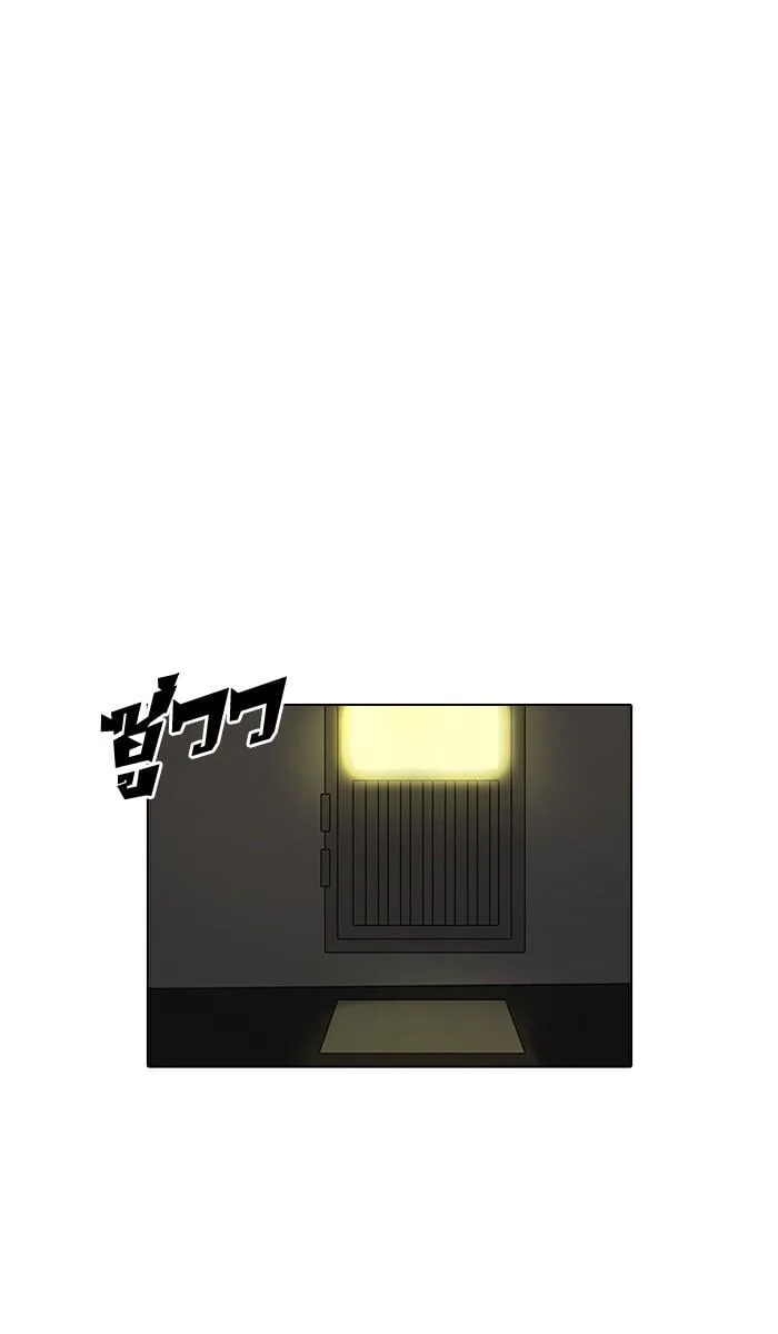 Lookism ตอนที่ 115 หน้า 23