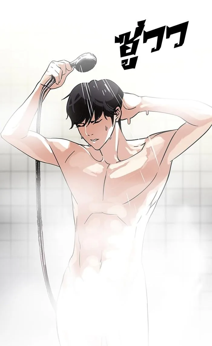 Lookism ตอนที่ 115 หน้า 24