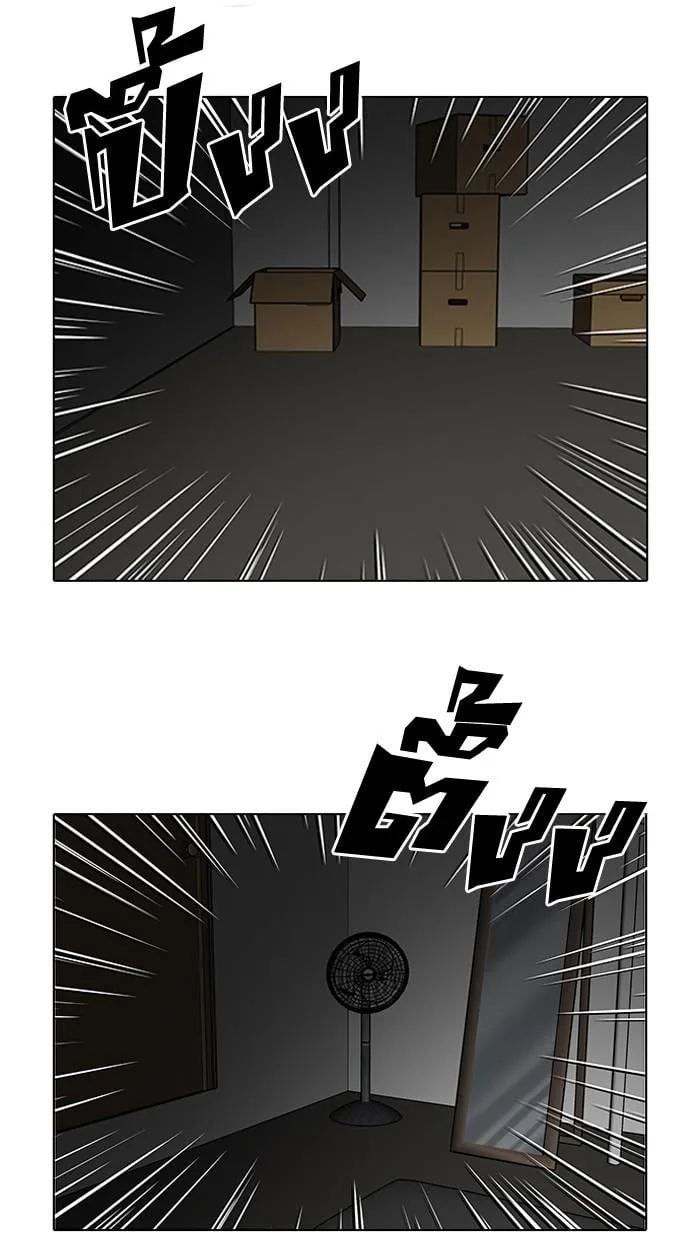 Lookism ตอนที่ 115 หน้า 64
