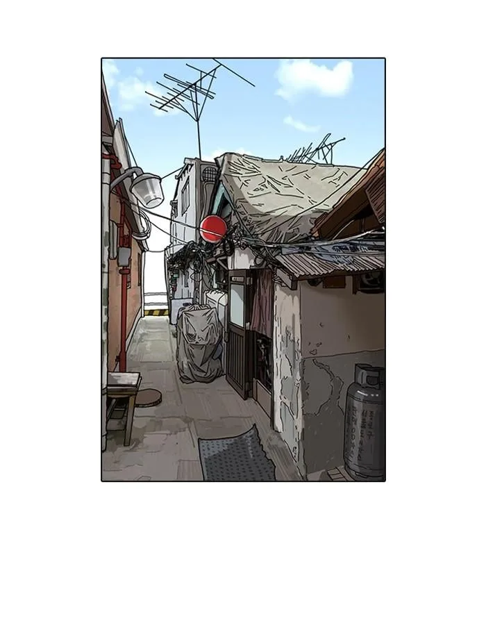 Lookism ตอนที่ 115 หน้า 73