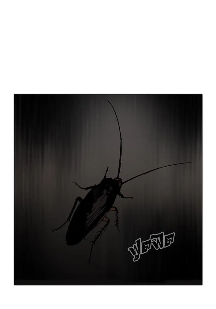 Lookism ตอนที่ 115 หน้า 79