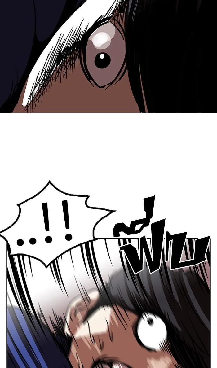 Lookism ตอนที่ 117 หน้า 8