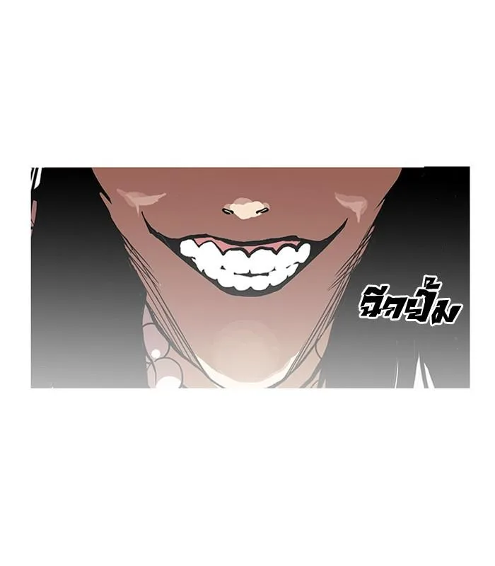 Lookism ตอนที่ 118 หน้า 21