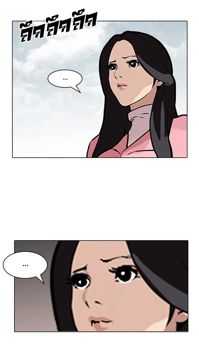 Lookism ตอนที่ 118 หน้า 63