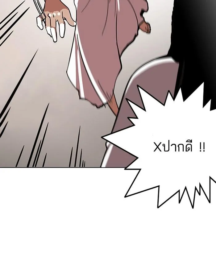 Lookism ตอนที่ 119 หน้า 46