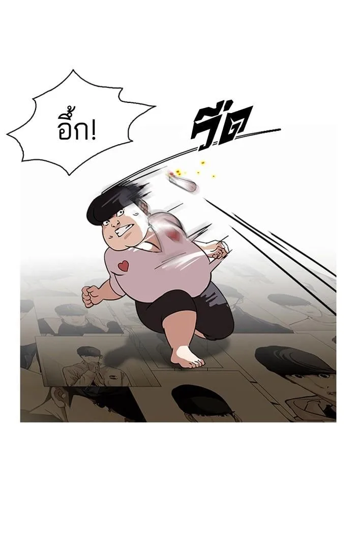 Lookism ตอนที่ 119 หน้า 70
