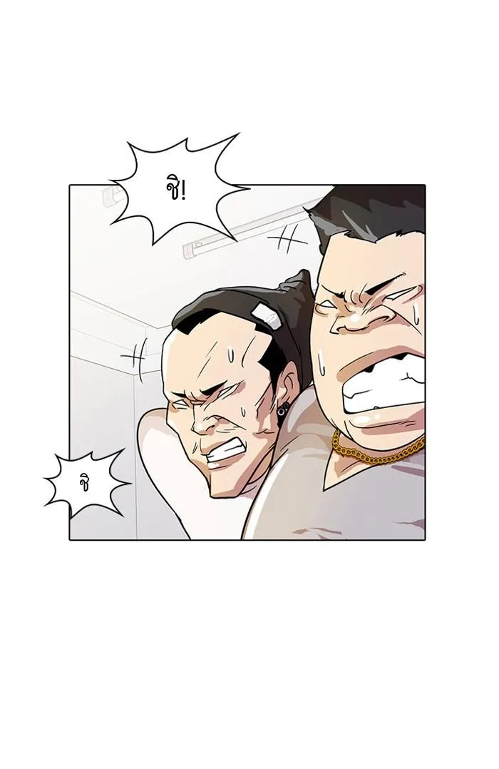 Lookism ตอนที่ 12 หน้า 76