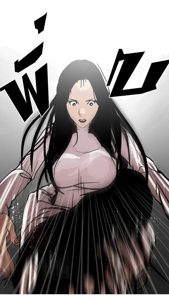 Lookism ตอนที่ 120 หน้า 40