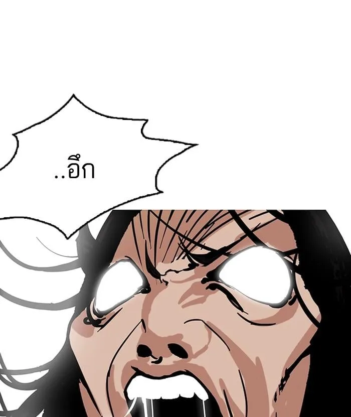 Lookism ตอนที่ 120 หน้า 49
