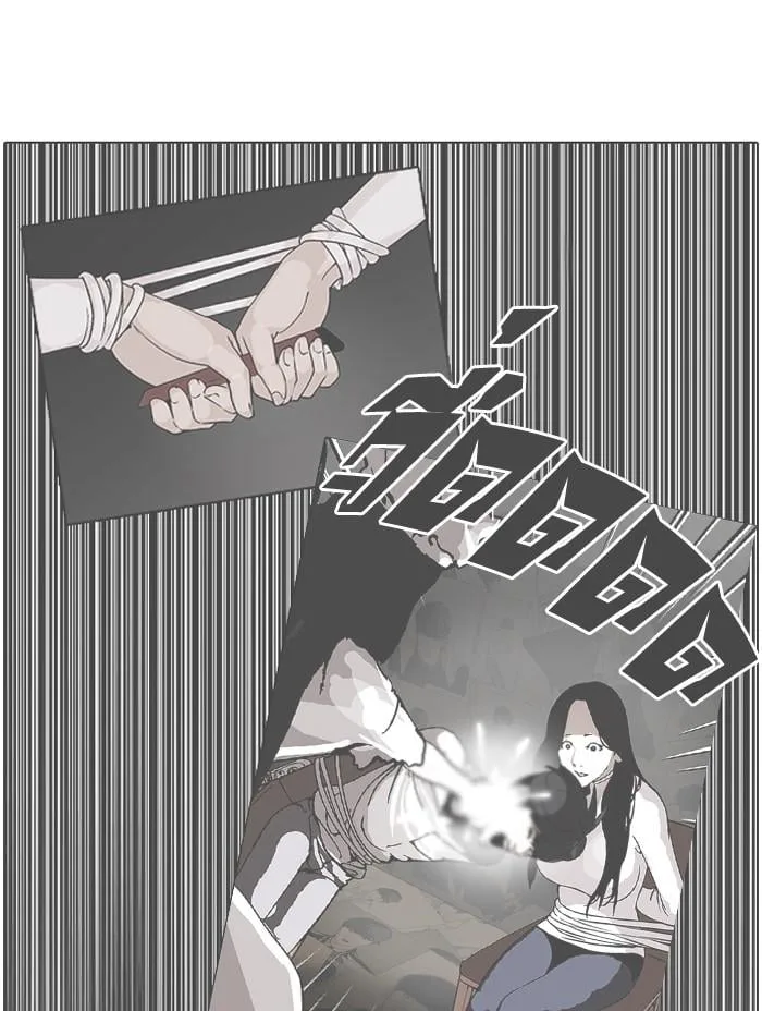 Lookism ตอนที่ 120 หน้า 62