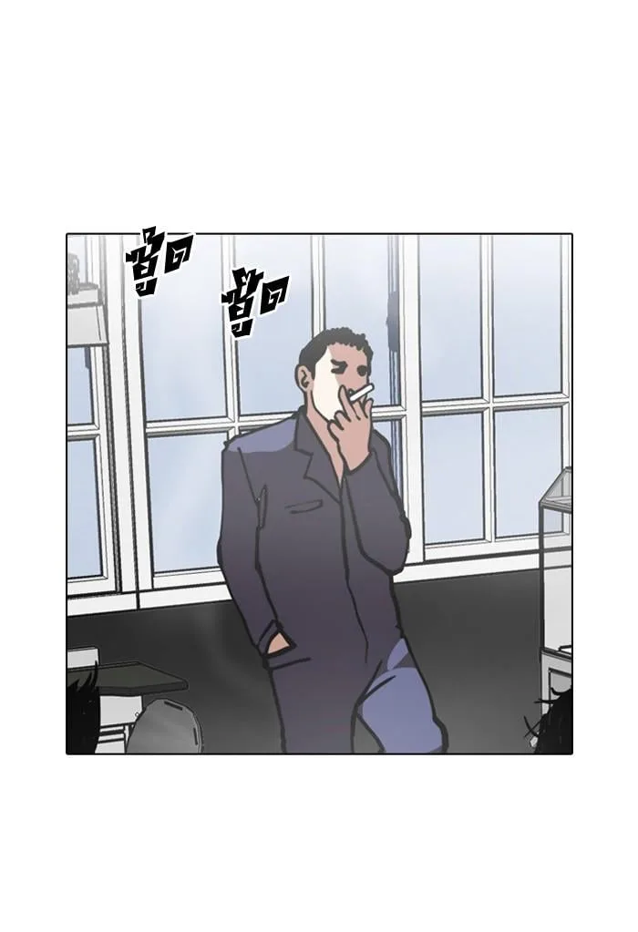 Lookism ตอนที่ 121 หน้า 60