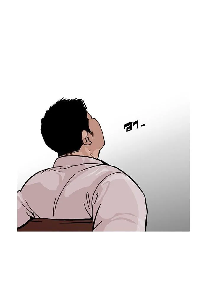 Lookism ตอนที่ 122 หน้า 18