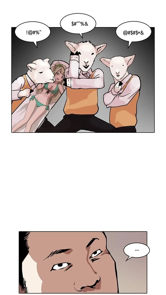 Lookism ตอนที่ 122 หน้า 59