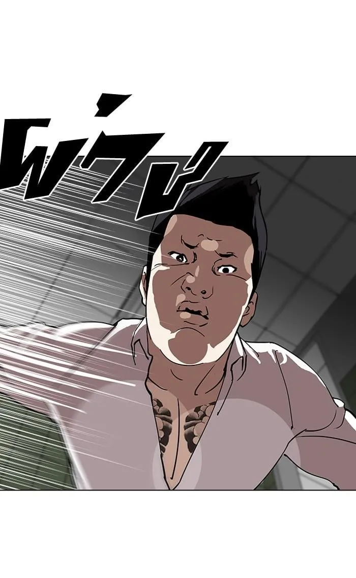 Lookism ตอนที่ 123 หน้า 78
