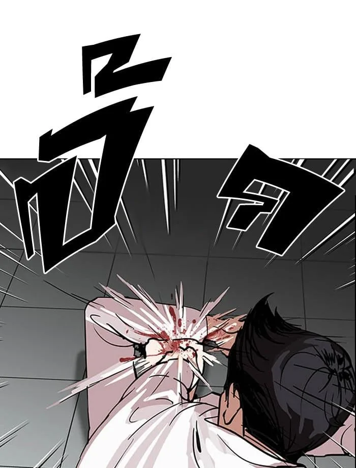Lookism ตอนที่ 124 หน้า 11