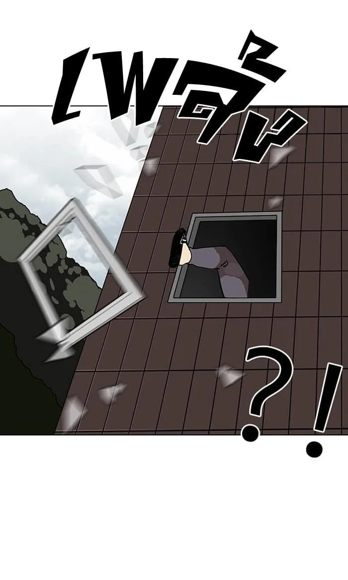 Lookism ตอนที่ 124 หน้า 21