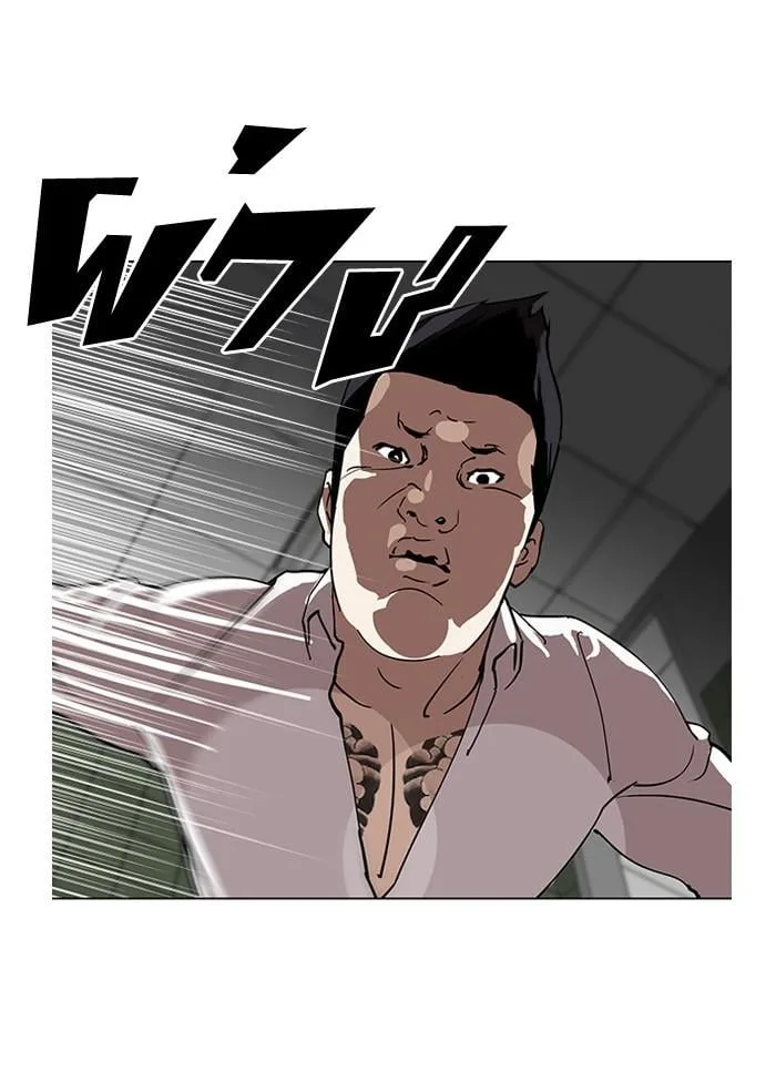 Lookism ตอนที่ 124 หน้า 7