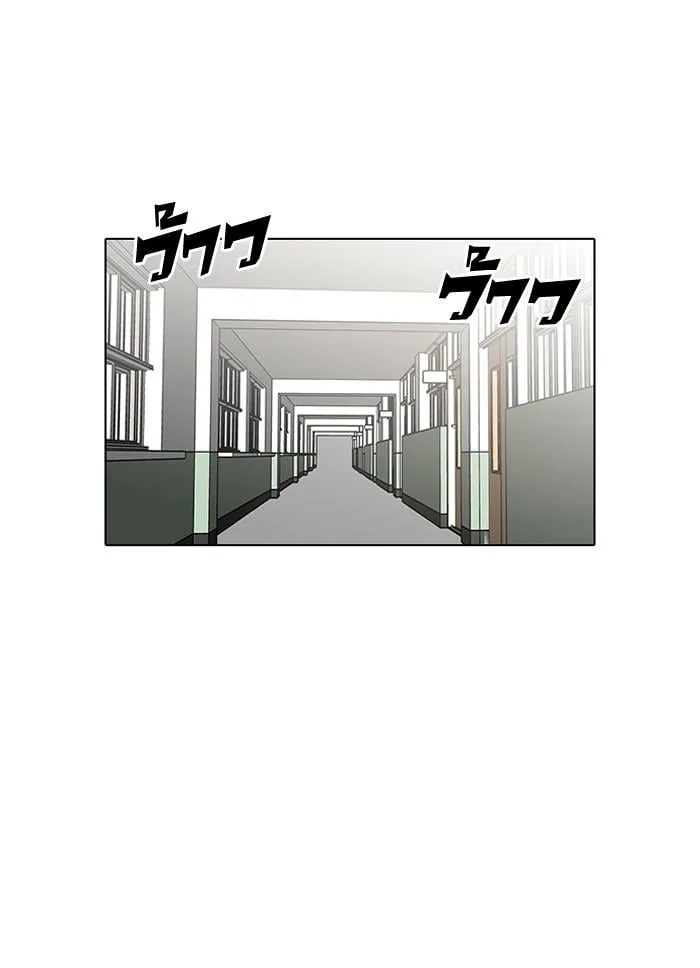 Lookism ตอนที่ 125 หน้า 105