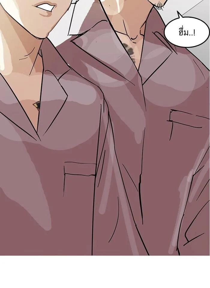 Lookism ตอนที่ 125 หน้า 108