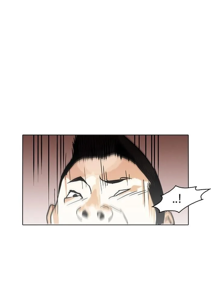Lookism ตอนที่ 125 หน้า 23