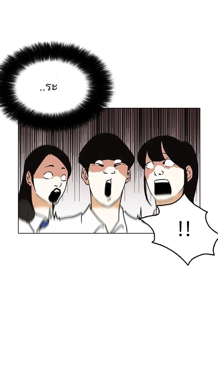 Lookism ตอนที่ 125 หน้า 25
