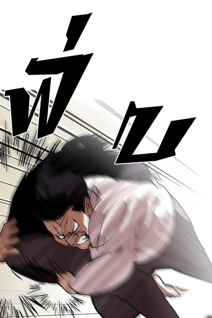 Lookism ตอนที่ 125 หน้า 77