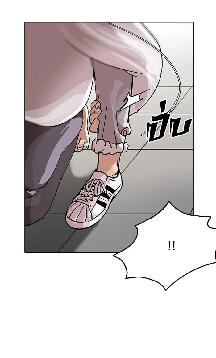 Lookism ตอนที่ 126 หน้า 54