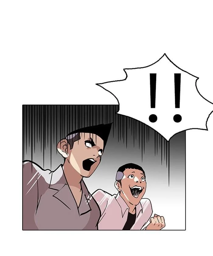 Lookism ตอนที่ 126 หน้า 57