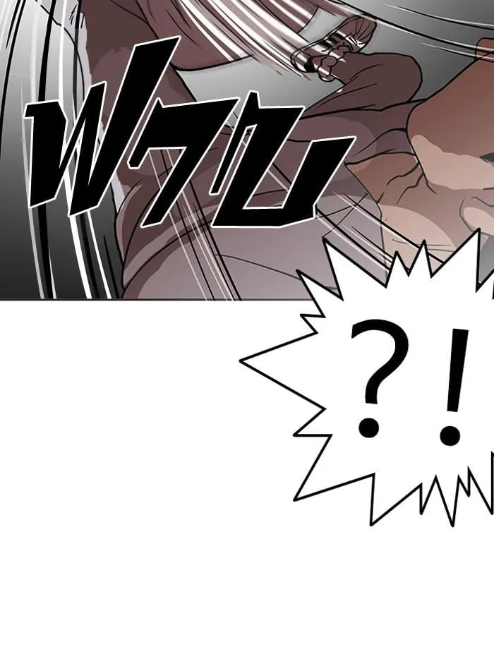 Lookism ตอนที่ 126 หน้า 72