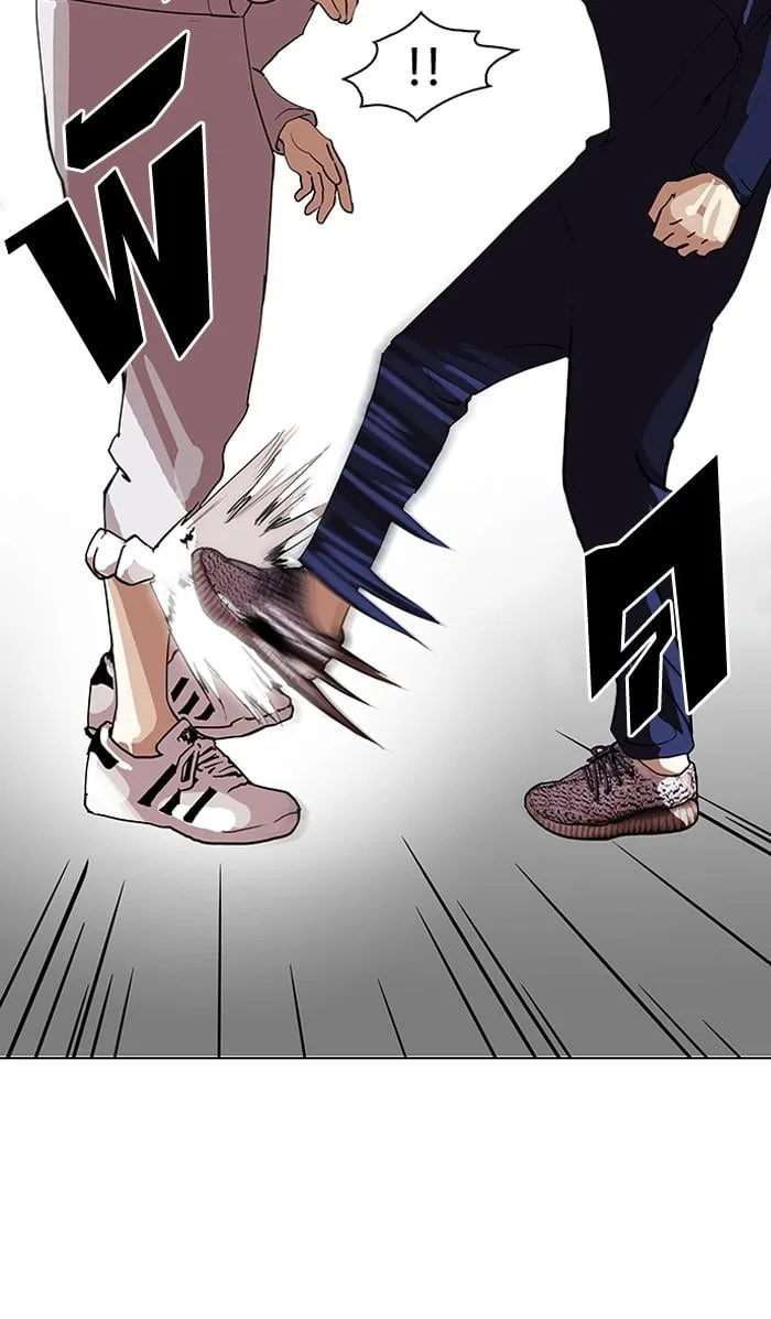 Lookism ตอนที่ 127 หน้า 25