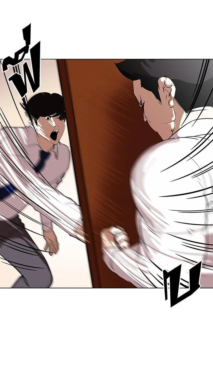 Lookism ตอนที่ 127 หน้า 34