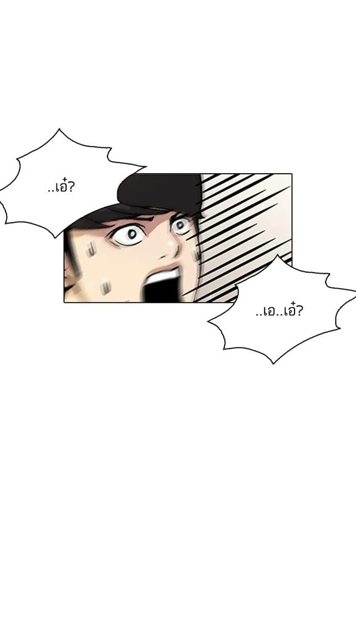 Lookism ตอนที่ 127 หน้า 35
