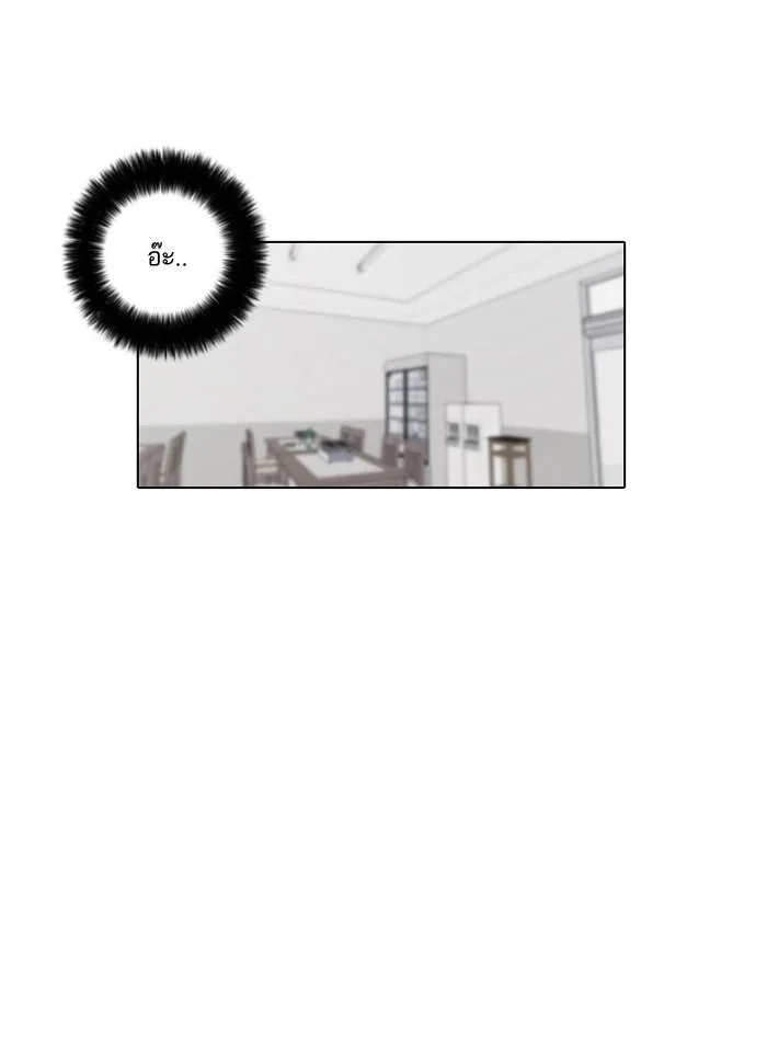 Lookism ตอนที่ 13 หน้า 35