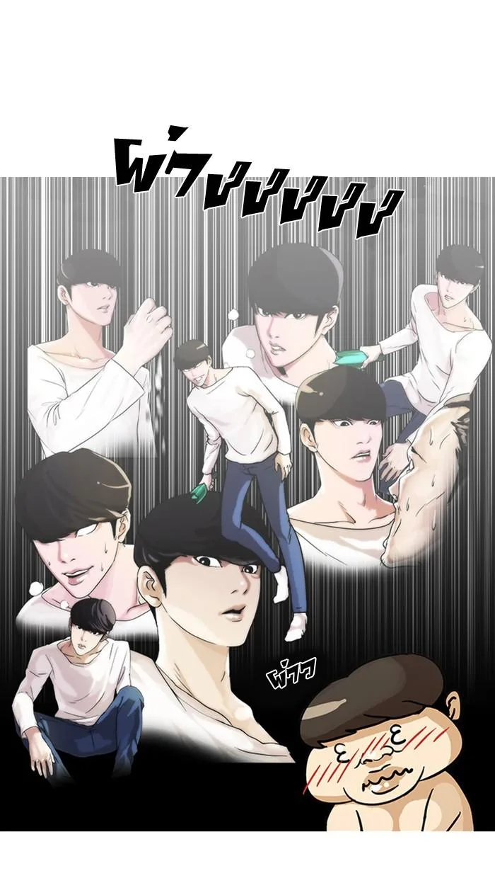 Lookism ตอนที่ 13 หน้า 63